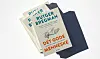Er mennesket inderst inde godt eller ondt? Hollandsk forfatter har (måske) svaret
