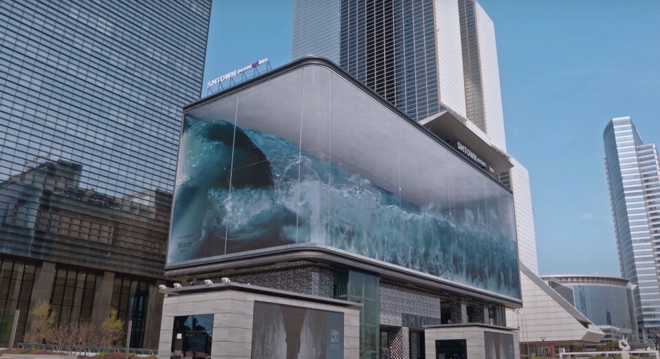 Har du set den 80 meter brede bølgeillusion fra Seoul?