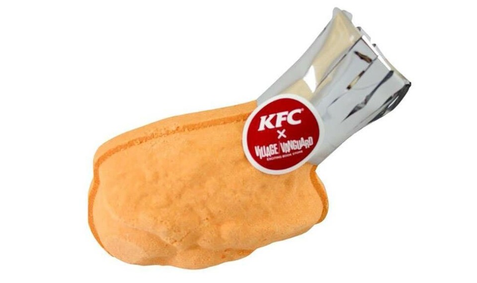 KFC bath bombs